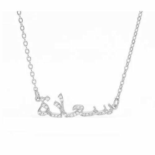 wholesale name choker necklace diamond bulk service personalised signature jewellery websites